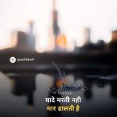 Ranjeet ram