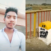 Anand Raj