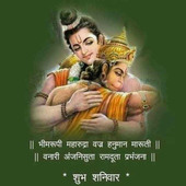 Viru