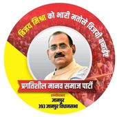 shubham singh