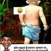 Manish raj