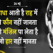 Gotam budhnagar
