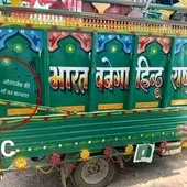 kakkar3