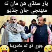Gadu