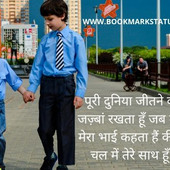 Jyotish
