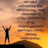 Arunkannan
