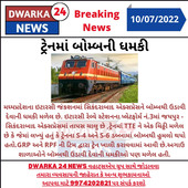 Vaibhav7