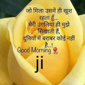 Subh