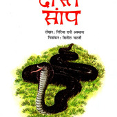 Ankitbaisg