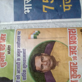 Ayan kumar