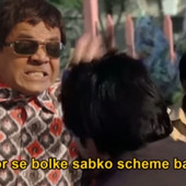 Prajal