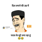 Alok 222