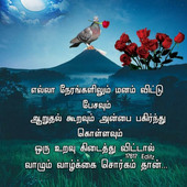 Dhanabal