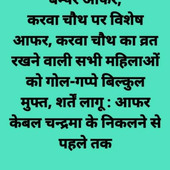 Pradeep 3445532
