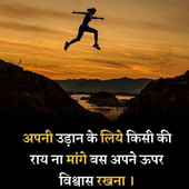 Amit rana