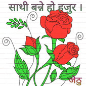 Rajesh Don