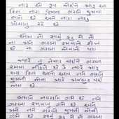Rahul Solanki