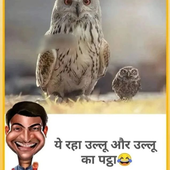 Ay yadav