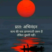 Sandeep Kumar tomar