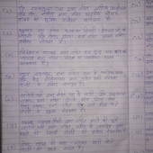 Javedn