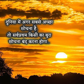 Rachna