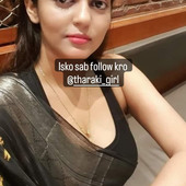 kanchan