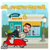 sagormahmudsagor