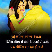Dharmesh