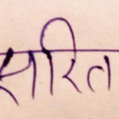 Ratangvij