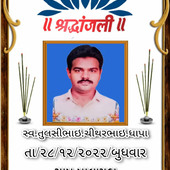 ALPESHBHAI