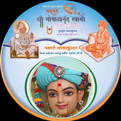 Jishan