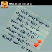 Vipin Sharma