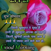 Rahish