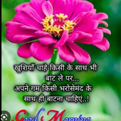 Rahul roks