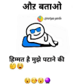 Rahul@#