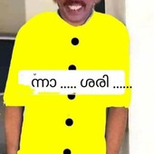 arjunter