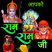 Seema ranawat