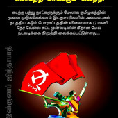 Ramkavi