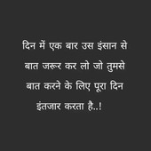 @alokrraja*