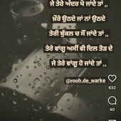 komalbhullar