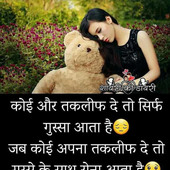 Sudhir deval