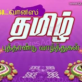 karthil