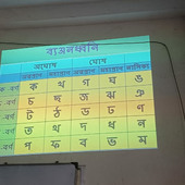 Ìtz sagar