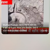 Ram. Vishwa