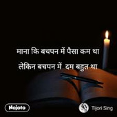 Prashant kumar8767