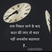 Shivdas more