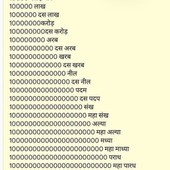ambala