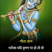 Udit