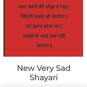 रौनक कुमार