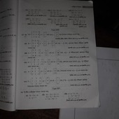mahi me777